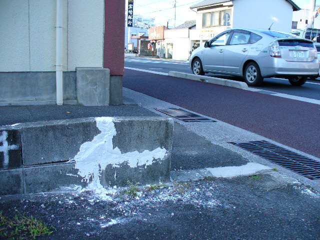 heta-concrete-in-nobeoka.jpg